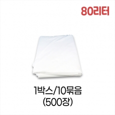 업소용 80L 평판 쓰레기봉투 76x94 (백색) 박스/10묶음/500장