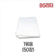 업소용 80L 평판 쓰레기봉투 76x94 (백색) 1묶음/50장