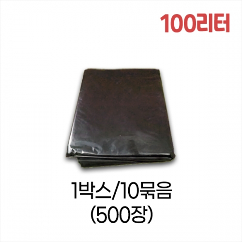 업소용 100L 평판 쓰레기봉투 80x105 (검정) 박스/10묶음/500장