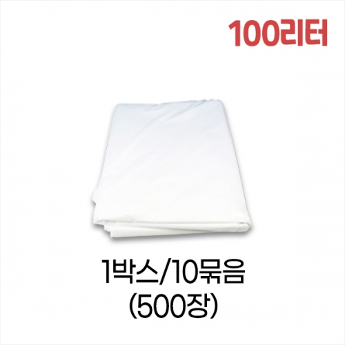 업소용 100L 평판 쓰레기봉투 80x105 (백색) 박스/10묶음/500장