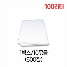 업소용 100L 평판 쓰레기봉투 80x105 (백색) 박스/10묶음/500장