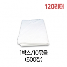 업소용 120L 평판 쓰레기봉투 90x110 (백색) 박스/10묶음/500장