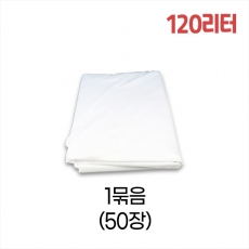 업소용 120L 평판 쓰레기봉투 90x110 (백색) 1묶음/50장