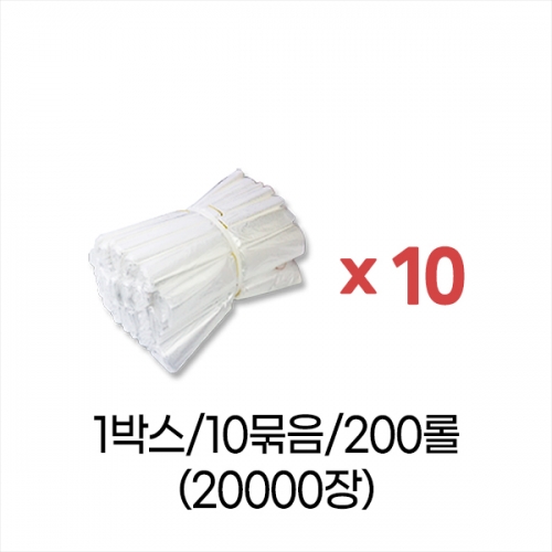업소용 덕용 위생백 비닐속지-1호 (18x24) 박스/10묶음/200롤/20000장