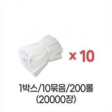 업소용 덕용 위생백 비닐속지-1호 (18x24) 박스/10묶음/200롤/20000장