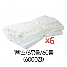 업소용 덕용 위생백 비닐속지-5호 (38x49) 박스/60롤/6000장