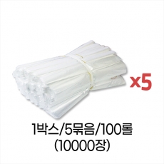 업소용 덕용 위생백 비닐속지-4호 (31x39) 박스/5묶음/100롤/10000장
