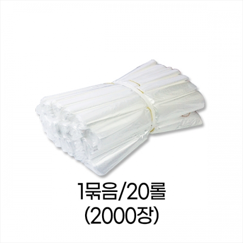 업소용 덕용 위생백 비닐속지-4호 (31x39) 1묶음/20롤/2000장