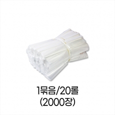 업소용 덕용 위생백 비닐속지-3호 (25x31) 1묶음/20롤/2000장