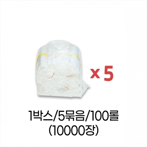 업소용 덕용 투명위생백 PE봉투-1호 (10x21.5) 박스/5묶음/100롤/10000장