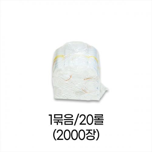 업소용 덕용 투명위생백 PE봉투-1호 (10x21.5) 1묶음/20롤/2000장