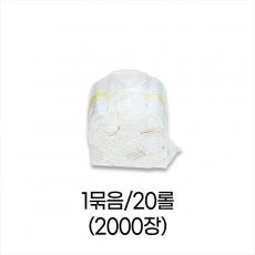 업소용 덕용 투명위생백 PE봉투-1호 (10x21.5) 1묶음/20롤/2000장