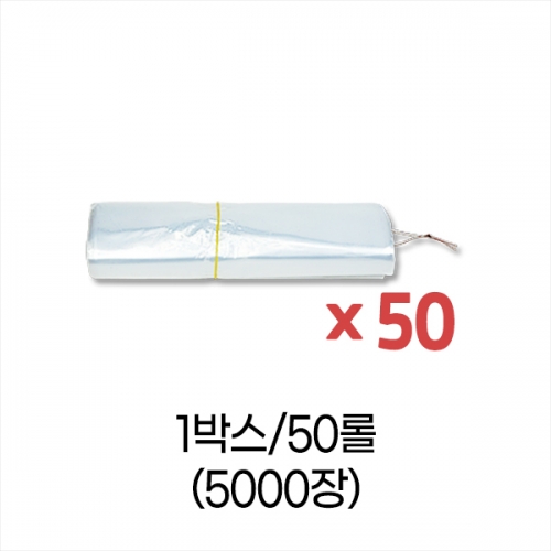 업소용 덕용 투명위생백 PE봉투-4호 (21x31) 박스/50롤/5000장