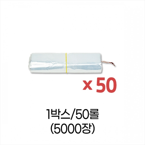 업소용 덕용 투명위생백 PE봉투-3호 (18x29) 박스/50롤/5000장