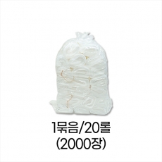 업소용 덕용 투명위생백 PE봉투-2호 (12x22.5) 1묶음/20롤/2000장