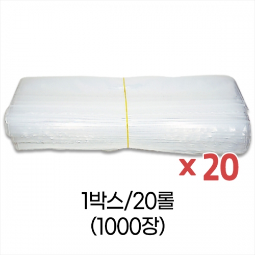 업소용 덕용 투명지퍼백-10호 (40x50) 박스/20롤/1000장