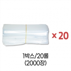 업소용 덕용 투명지퍼백 8-1호 (25x35) 박스/20롤/2000장