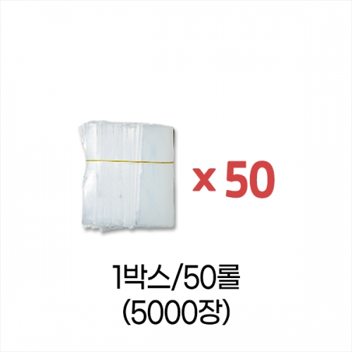 업소용 덕용 투명지퍼백-4호 (10x15) 박스/50롤/5000장