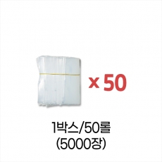 업소용 덕용 투명지퍼백-4호 (10x15) 박스/50롤/5000장