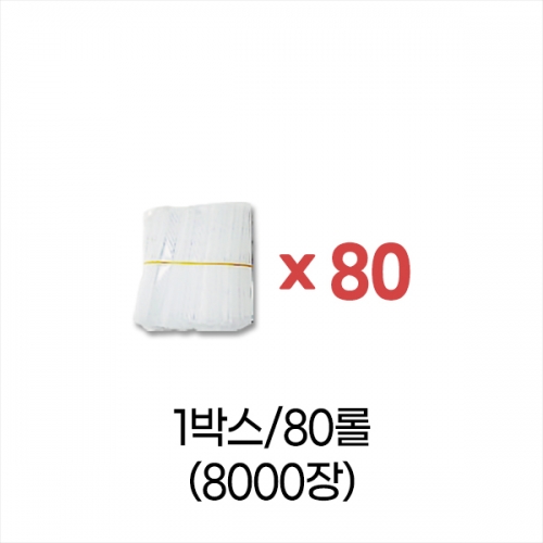 업소용 덕용 투명지퍼백-2호 (7x10) 박스/80롤/8000장
