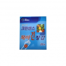 크린센스 목이긴 위생장갑 일회용장갑 비닐장갑 20매 박스/50각