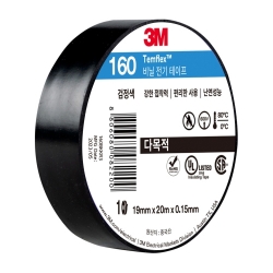 160 전기절연 테이프 19mm X 20m