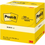 포스트잇 노트 대용량팩 656-20ASST (51 X 76mm/20패드)