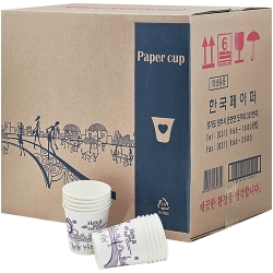종이컵 1박스 (1000개입)