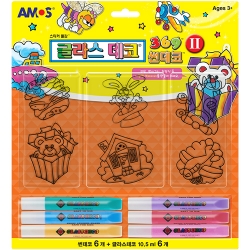 8000 글라스데코 썬데코 2번