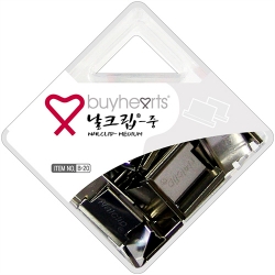 실버날크립 (중) B-20