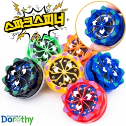 2500 스파크 스피너