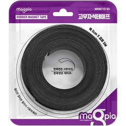 고무자석 테이프 (50mm X 5M) MRMT-15-50