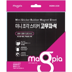 미니 조각 스티커 고무자석 (30mm X 15mm) MSRM-1530