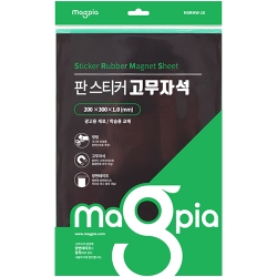 판 스티커 고무자석 (200mm X 300mm) MSRMW-10