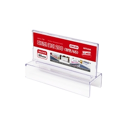 7759 파티션꽂이 200 양면 (65)