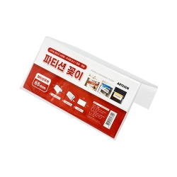 7760 파티션꽂이 200 단면 (65)