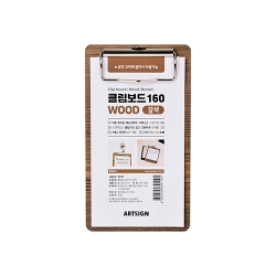 3337 클립보드 160 (우드/갈색)