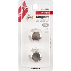 5030 스탬프 자석 2개입 (25mm)