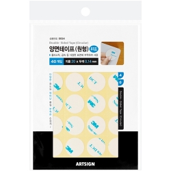 0054 부직포 양면테이프 원형 (20mm/40개입)