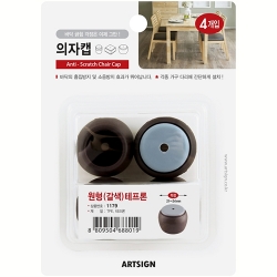 1179 의자캡 원형 테프론 21~24mm (갈색/4개입)