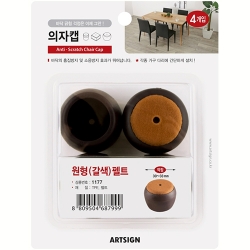 1177 의자캡 원형 펠트 30~33mm (갈색/4개입)