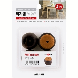 1175 의자캡 원형 펠트 21~24mm (갈색/4개입)