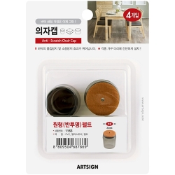 1163 의자캡 원형 펠트 23mm (반투명/4개입)