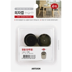 1159 의자캡 원형 23mm (반투명/4개입)