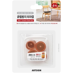 0575 긁힘방지의자캡 원형 소 17~25mm (투명/4개입)