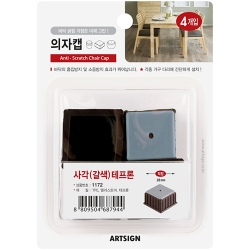 1172 의자캡 사각 테프론 28mm (갈색/4개입)