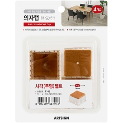 1168 의자캡 사각 펠트 36mm (투명/4개입)