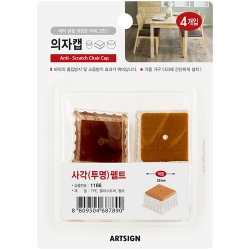 1166 의자캡 사각 펠트 28mm (투명/4개입)