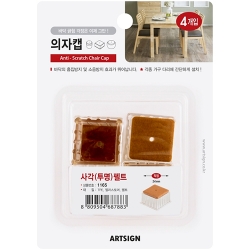 1165 의자캡 사각 펠트 24mm (투명/4개입)
