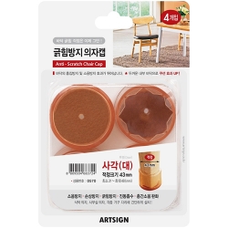 0570 긁힘방지의자캡 사각 대 31~48mm (투명/4개입)